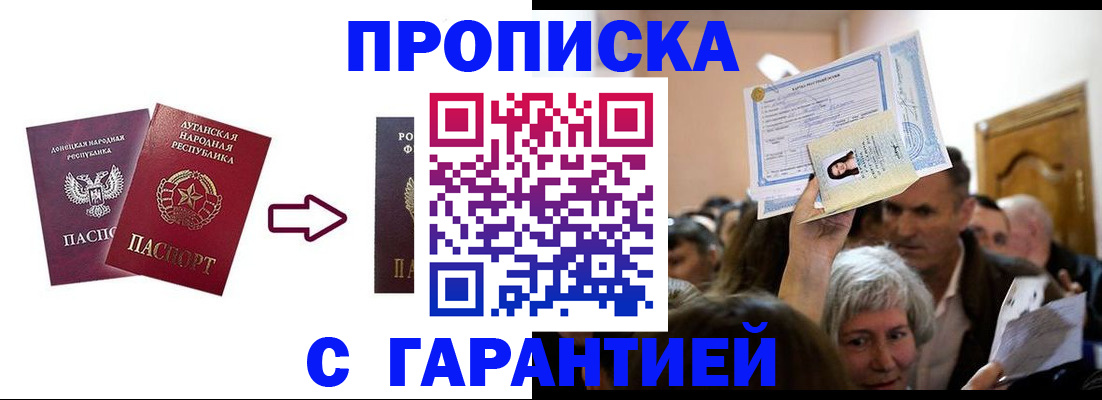 найти адрес прописки в Саяногорске